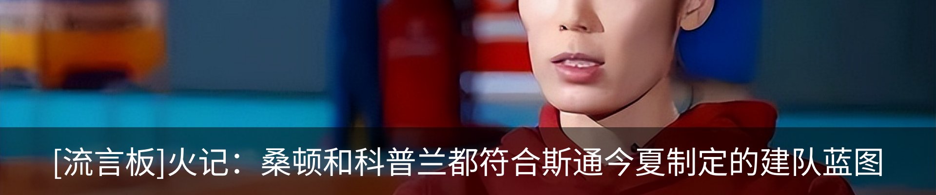 新闻中心